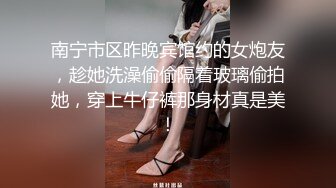 【极品私密流出】最新网红巨乳嫩模『糯美子』大超窄丁字裤露阴唇露乳晕 底裤太小穿歪了阴唇出来了 (1)