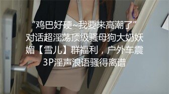 极品良家性感人妻 给老公戴绿帽 无套爆插 浪叫不止！欲求不满的她需要更多的鸡巴来满足