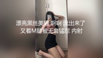 TWTP 厕拍大神潜入国立大学罪人系列23--近距离双镜头偷拍大学生的尿尿的美穴 (2)