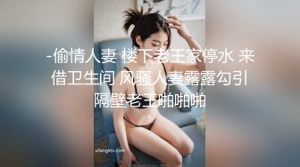 主播界奥斯卡！戏精女神【小奶球】道具~喷水~爽得翻白眼~~这是何等的卧槽身材太棒了 (4)