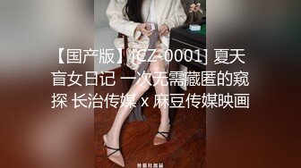 国产麻豆AV 爱妃传媒 ODE004 性感女侍疯狂做爱