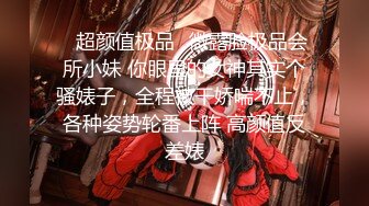 【极品网红】推女郎靓模李丽莎最新大尺度私房魅惑 酥胸半露 性感美臀 挑逗跪舔 极致呻吟 高清720P完整版