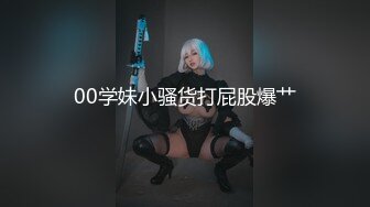 【新片速遞】&nbsp;&nbsp;2024年2月，御姐下海！好骚！好漂亮~【一只酸檬】揉穴自慰！撸到肾虚，让多少男人为了她而疯狂[1.55G/MP4/04:33:39]