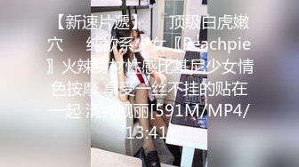 果冻传媒 GDCM-024 被侵犯多次的女主播▌王玥▌