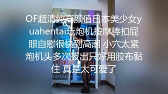 颜值区网红级大眼睛美女下海黄播，吊带小背心揉捏奶子