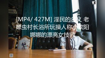 自录无水~极品明星颜值~P2【人体艺术之光】完美翘臀~丝袜长腿~掰逼特写白虎嫩穴【22V】 (6)