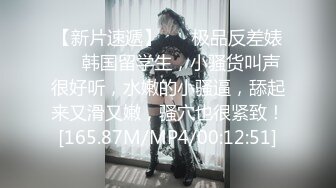 《台湾情侣泄密》大奶网红和男友之间的私密视讯被曝光[MP4/2350MB]