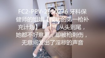 白虎妹妹偷吃做爱～