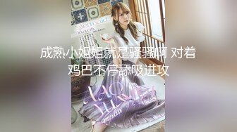 【新片速遞】&nbsp;&nbsp;【破解相册流出】W先生的反差小女友❤️人前一本正经的女神，人后小淫娃一个[3670M/MP4/01:26:42]