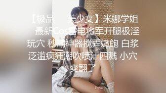 情侣下海吸金 丰满可爱的妹子穿开档肉丝被男友暴操 最后颜射