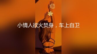 91z哥作品极品模特酒店开房与男友啪啪 翘起美臀后入式疯狂撞击 爽得不要不要的