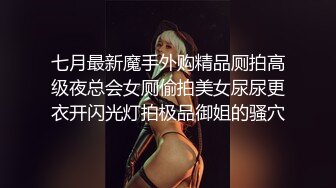 在高潮状态下数度中出