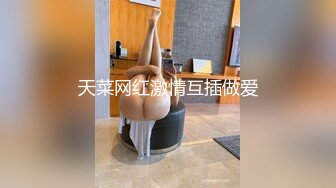 [MP4]偷拍外围小姐姐美女，温柔如水皮肤白皙被猛男干爽