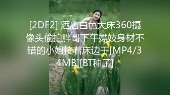 [MP4/ 455M] 欠操的农家小少妇，一个人在家跟狼友发骚赚外快，全程露脸光着身子跟狼友互动撩骚