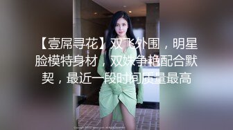 -女神『陈亦飞』幻身『小程潇』和摄影师啪啪黑丝爆乳美到窒息