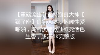 【新片速遞】 阳台玩弄邻家小骚妻，牛仔性感内裤❤️白柳柳屁股，阳光射在身上，操起来爽！[89M/MP4/01:47]