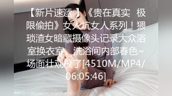 鲜少出现的小嫩妹【小趴菜】清纯~掰B抠穴自慰~这里抠那里抠的，笑一笑真甜美撸管佳作 (2)