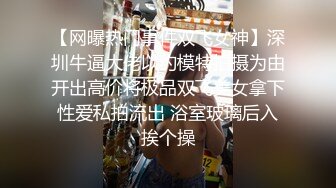 [MP4/ 1.03G] 女神级温柔小姐姐约到酒店 脱光光身材真不错 白嫩苗条大长腿逼毛黑黝黝茂密黑丝情趣