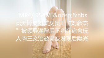 ✿尤物气质白领✿公关部经理被领导安排去接待客户，穿上丝袜把客户服务的爽歪歪，蜂腰翘臀顶级气质一流肉便器！