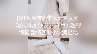 与李老师的美好后入时光