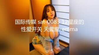 露脸才是王道！台湾大神风流财子约炮各种露脸美女啪啪自拍4-8