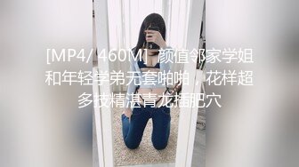 【AI换脸视频】IU [李智恩] 玩物 第一部