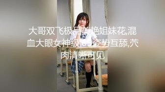 女神周妍希大尺度视频流出1