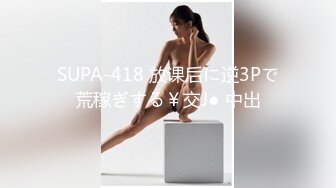 最新极品泄密流出??极品反差婊气质眼镜美女王璐璐与研究生男友自拍性爱视频[MP4/368MB]