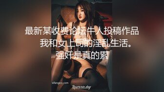 烈女小妖精TS美宸 性感美妮子，貌美菊穴被帅哥大鸡巴进了出出了进，插得爽死！