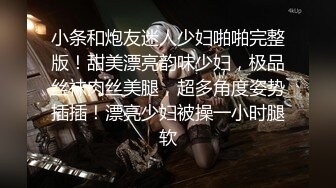 [MP4]最新果冻传媒AV剧情新作-下海女教师 因欠房租被室友爆操内射 小逼被操翻