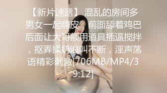 [MP4]STP24969 颜值区网红女神转型黄播，顶级美臀粉穴，这屁股堪称完美，张开双腿双指扣穴，翘起屁股镜头前晃，娇喘呻吟嗲嗲超好听 VIP2209