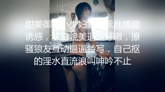 【雏菊之初体验】-性奴-特写-富二代-探花-女上