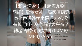 【裙底春光乍泄】抄底逛商超的时尚嫩妹 日常网丝吊带这么顶 太诱人了 淫水浸透内裤泛黄 淫靡气息溢出屏幕