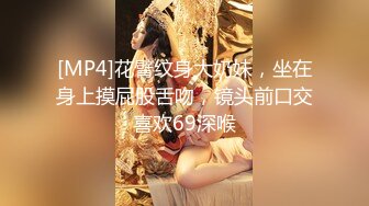 纹身小哥和女友啪啪大秀颜值不错妹子躺着抽插1