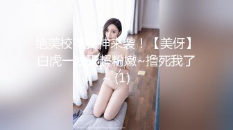 [MP4]混血长腿妹妹！3P激情名场面！前面插嘴后入捅穴，美腿高跟鞋，抓着腿爆操，搞得舒服了