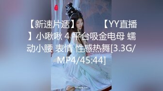 [MP4]高颜值性感大长腿妹子啪啪，苗条大奶互摸调情舔弄上位骑乘大力猛操