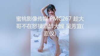 [MP4/1.8G]極品反差巨乳少婦｜家有美妻初長成｜約單男開房激烈啪啪／推特｜番尼君｜酒店換妻穿吊帶黑絲群P車輪戰口爆等 720p