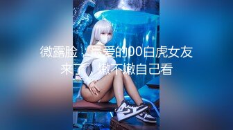 onlyfans韩国福利姬 【belle199999】黄瓜道具蔬菜自慰白浆，异物插入【100 v 】 (25)