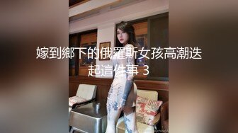 极品女神级美女【吸精小妖】午夜和炮友无套爆操 漂亮美乳 长腿黑丝 浪叫不止 爆精直接内射