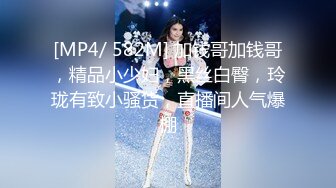 安防精品 模特般身材高分美女躲在被子里做爱