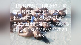 国产AV 天美传媒 TM0051 写真女郎来了~32D小支马狐媚娘!!我们用大GG来填满她-下 徐婕