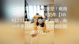 STP31180 国产AV 蜜桃影像传媒 PMC419 继父为了遗产迷奸我 斑斑