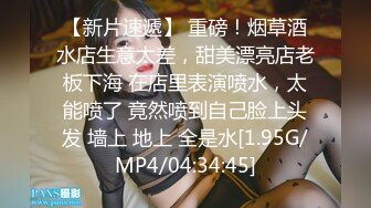 [MP4/ 866M] 对这个贴身白衣的丰满美女无法抵挡，肉体丰腴迷人前凸后翘跪爬扶着鸡巴埋头吸吮软肉啪啪吞吐呻吟