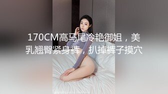 酒店约操外围女神场-甜美小姐姐身材一级棒