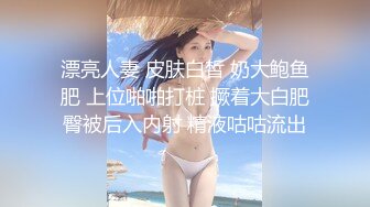 顶级反差女神！万人求购推特极品大奶长腿御姐【芙烈亚】私拍，公园地铁露出啪啪啪被炮友肏到奶子起飞