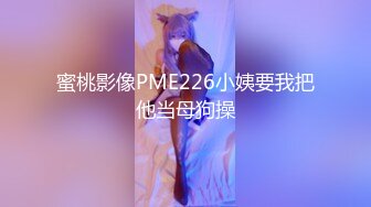 [MP4/ 1.02G] 高价约大圈外围美女，20岁身材满分腰细胸大，埋头深喉插嘴，拉着双手后入猛顶