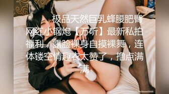 【B哥探花秀】小少妇身材苗条面容清秀，良家气息浓厚挺温柔，沙发上抠穴观音坐莲一通啪啪