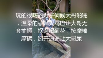 重庆骚女友剃了毛被干