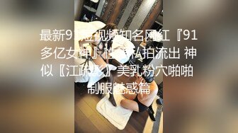 ✿魅惑妖娆身姿✿臀比肩宽赛过神仙女人面对大鸡吧总是无法抗拒看表情痛而快乐着还要不停擦润滑油终于内射了