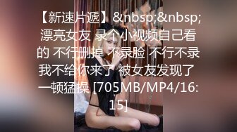 [MP4/ 587M] 可爱cos女仆坐在大鸡巴上贪婪的摇晃，溢到外面的精液也不放过舔到嘴里全部吃掉